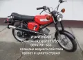 Изкупуване на Simson S50/S51/Enduro ТОП ЦЕНИ , снимка 5