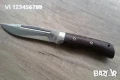 Ловен нож - Вълк/Волк-Руски, 140х270,сталь 65х13, снимка 1