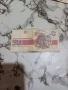 50 лева 1992, снимка 2