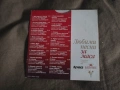 CD Любими песни за маса“, който е специално подбран от „Винпром Карнобат“ , снимка 2