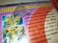 ПЧЕЛИЧКАТА МАЯ ДВД 2010252221, снимка 13