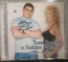 Тони Дачева - Колекция от дискове , снимка 4