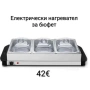Електрически нагревател за бюфет 300W , снимка 1