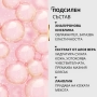 Укрепваща и стягаща емулсия за лице и шия , снимка 5