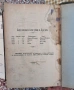Енциклопедически речник. Л.Касъров. 3 части. 1899/1907., снимка 4