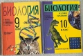 Учебници 8-12 клас и икономически дисциплини, снимка 7