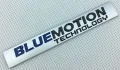 Нови емблеми за кола ”Blue Motion Technology” - 100 mm. / 15 mm., снимка 1