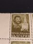 Пощенски марки ПАМЕТНИК на СЪВЕТСКАТА АРМИЯ Сталин чисти без печат за КОЛЕКЦИЯ 44533, снимка 5