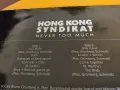 HONGKONG SYNDIKAT, снимка 3