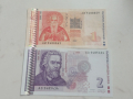 Лот 1 и 2 лева 1999г, снимка 1