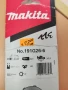 шина за верижен трион makita, снимка 6
