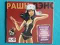 Various – Рашн Дэнс(Никитин – ТФН-CD 735/10)(Euro House,Pop Rap,Europop,Dance-pop), снимка 1 - CD дискове - 45581436