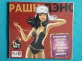 Various – Рашн Дэнс(Никитин – ТФН-CD 735/10)(Euro House,Pop Rap,Europop,Dance-pop)