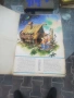 книги и календар на руски, снимка 3