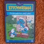 Продавам DVD на различна тематика. Има и детски., снимка 3