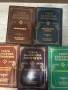 Стара българска литература от 5 части , снимка 7