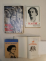 Софийската млада гвардия. Сборник от спомени на участници на революционните борби на София , снимка 1