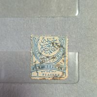 Османска империя пощенска марка 1 пиастър 1884 година, снимка 1 - Филателия - 45455239