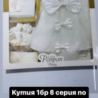 Комплект за изписване. , снимка 3 - Комплекти за бебе - 45102676