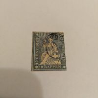 Пощенска марка Швейцария 1854, снимка 1 - Филателия - 45430981
