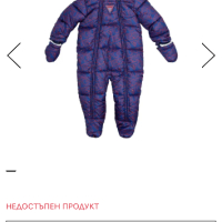 Зимен космонавт Guess, снимка 2 - Бебешки ескимоси - 45006693