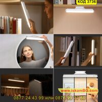 Безжична LED офис лампа с магнит и 3 режима на осветление - КОД 3736, снимка 7 - Лед осветление - 45114535