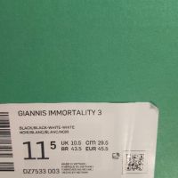 Nike Air Giannis Immortality 3 - Номер 46, снимка 9 - Спортни обувки - 45150580