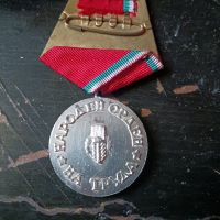Орден на Труда. НРБ.80те.г., снимка 2 - Колекции - 45716542