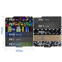 Магнитна подложка PEO/ PEI/ PET / PEY / H1H 257x257 за Bambu Lab X1/P1 и А1, снимка 7 - Консумативи за принтери - 44180209