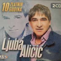 Ljuba Alicic - 10 zlatnih godina, снимка 1 - CD дискове - 45088963