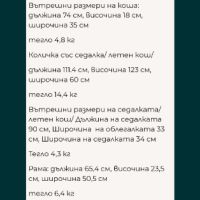 Детска количка - Анеск, снимка 6 - Детски колички - 45194200