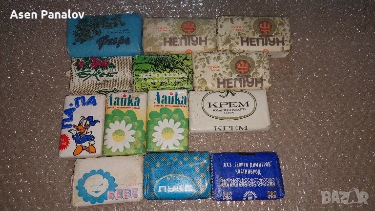 Стар ретро сапун от Соца , снимка 1