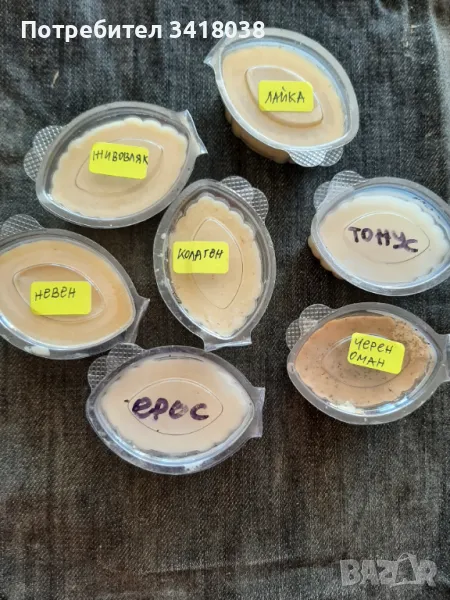 домашни мехлеми!!!, снимка 1