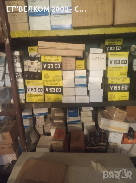 Ел.материали, снимка 1