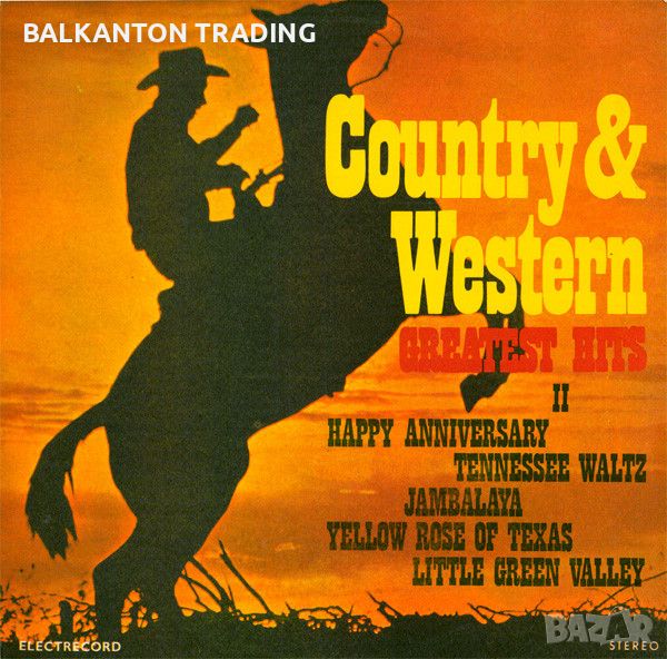 Country & Western Greatest Hits II - Electrecord – ST-EDE 01838, снимка 1