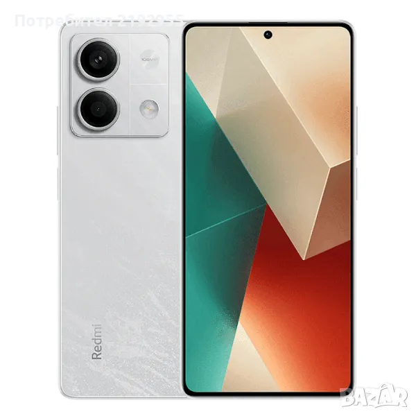 Xiaomi redmi note 13 5G  неразопакован , снимка 1