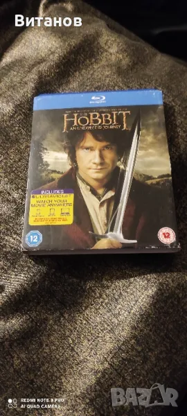 Hobbit Blu Ray филми без български субтитри , снимка 1