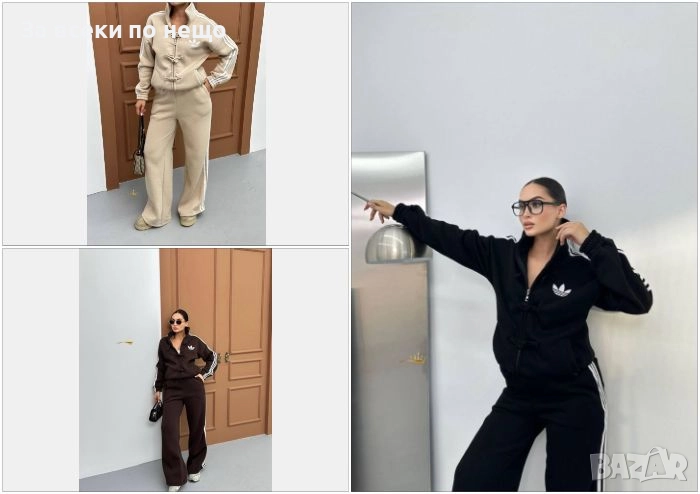 Adidas Дамски Плътен Спортен Комплект🔝Дамски Спортен Екип Адидас - 3 Налични Цвята Код SK215, снимка 1