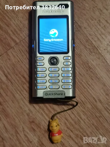 Sony Ericsson. , снимка 1