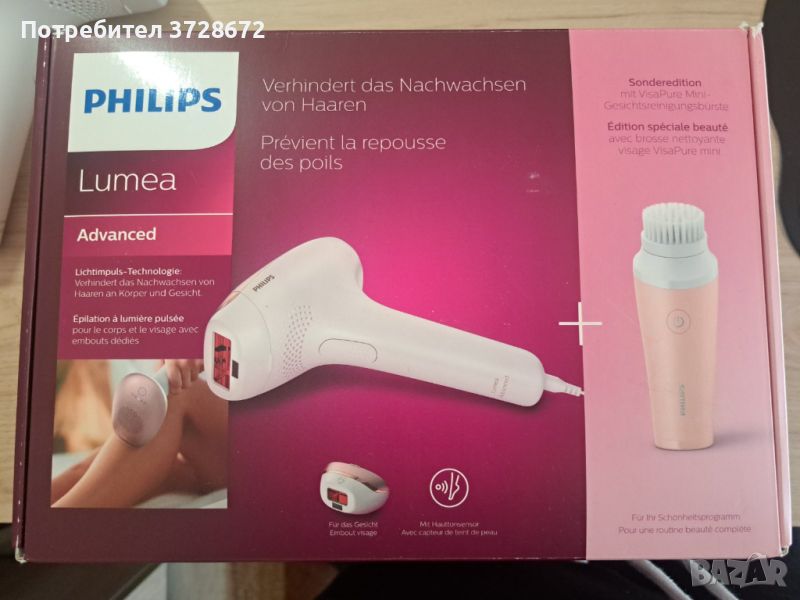 НОВ Фотоепилатор Philips - Lumea, BRI922/00, снимка 1