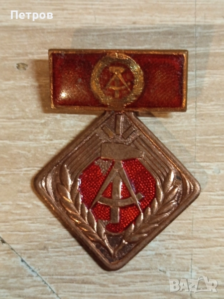 Значка (Източна Германия), снимка 1