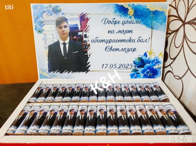 Персонализирани шоколадови бонбони Мерси за почерпка За Абитуриентскии бал , снимка 1
