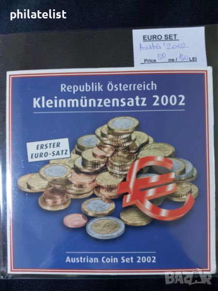 Австрия 2002 - Комплектен банков евро сет от 1 цент до 2 евро, снимка 1