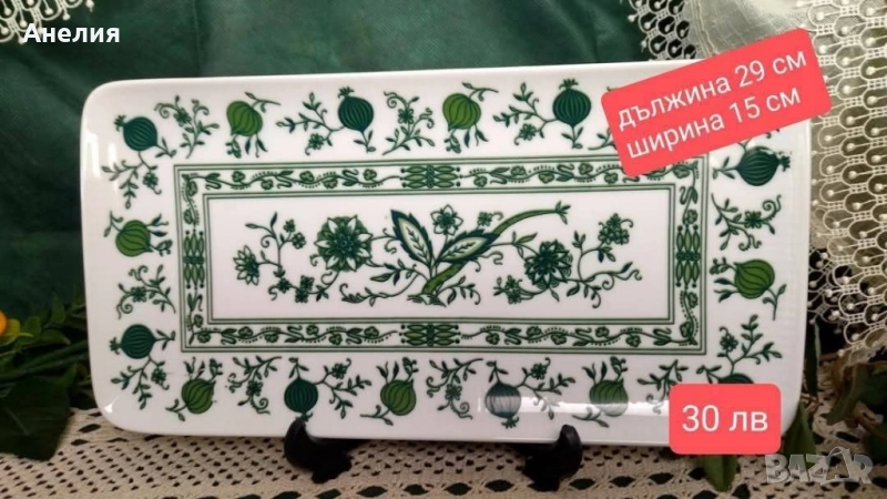 Seltmann Weidenen Bavaria зелен лук , снимка 1