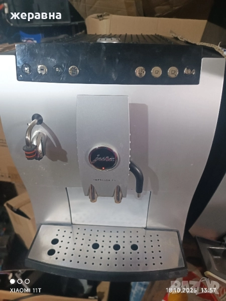 jura Z5/z7 , снимка 1