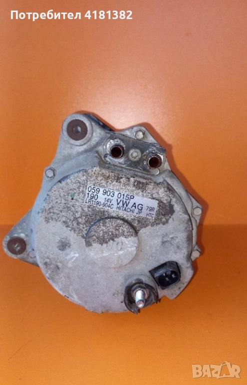 Audi A8 4E 4.0 3.0 TDI VW Touareg Phaeton 3.0 TDI генератор алтернатор 059903015P, снимка 1