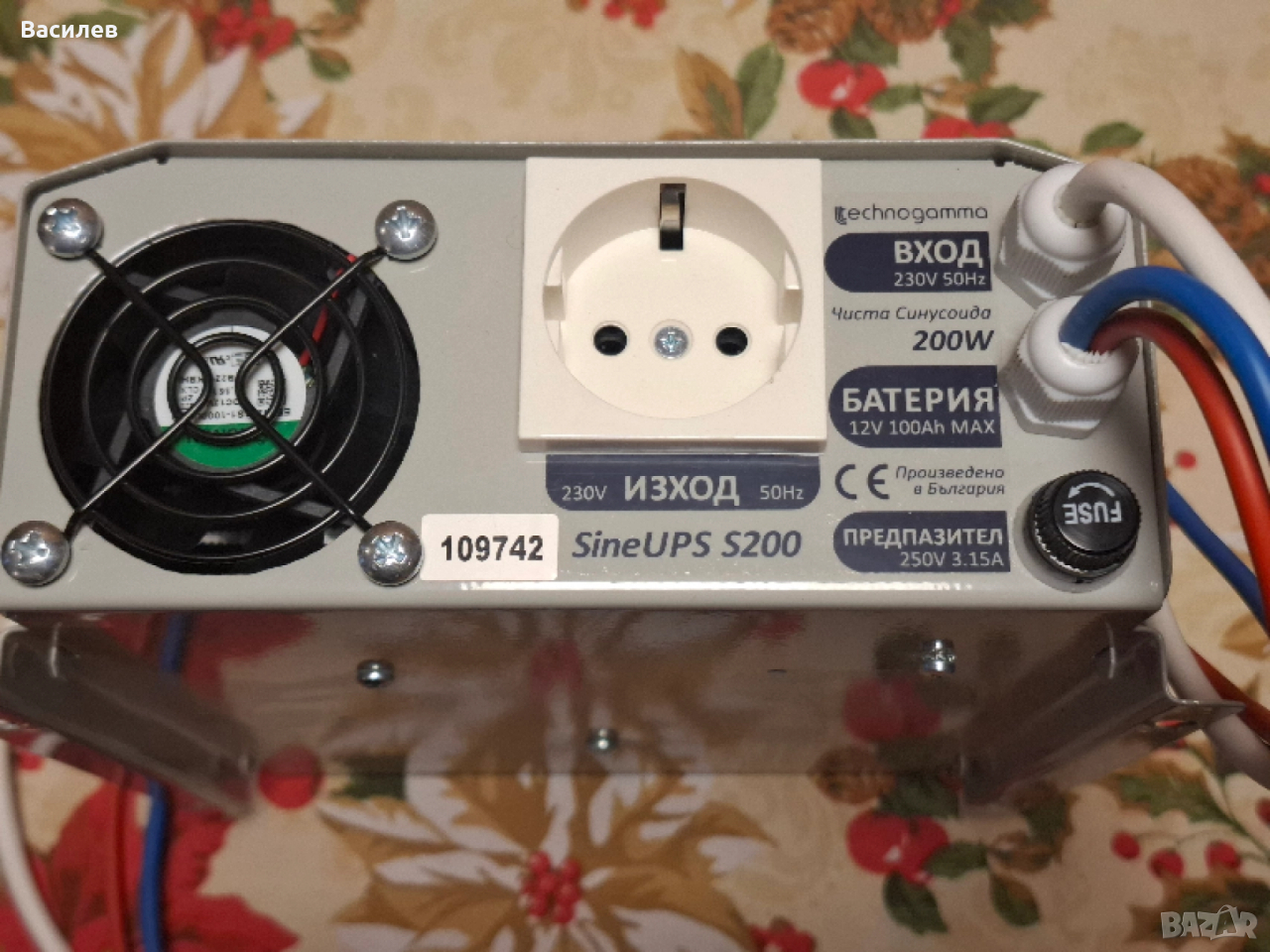 Продавам Sine-UPS S200, снимка 1