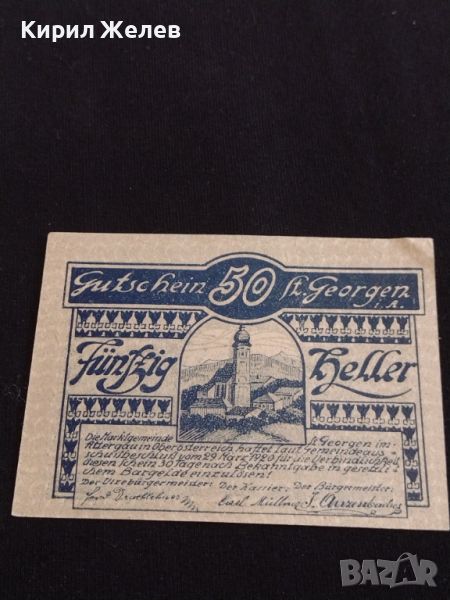 Банкнота НОТГЕЛД 50 хелер 1920г. Австрия перфектно състояние за КОЛЕКЦИОНЕРИ 44634, снимка 1