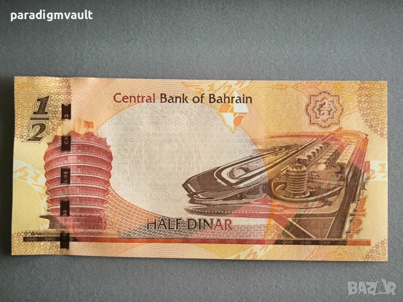 Банкнота - Бахрейн - 1/2 (половин) динар UNC | 2006г., снимка 1