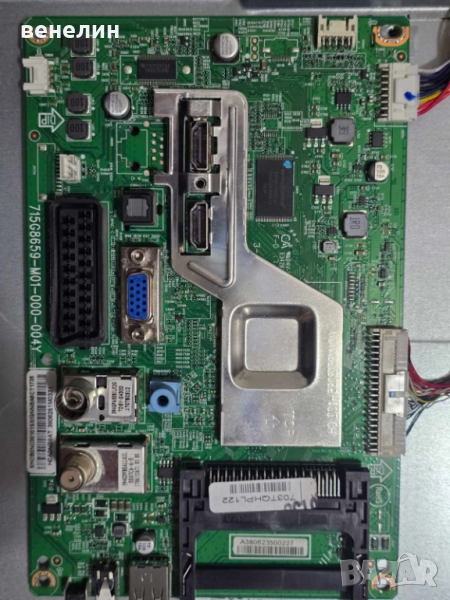 Mainboard 715G8659-M01-000-004Y от PHILIPS 24PHS4022, снимка 1